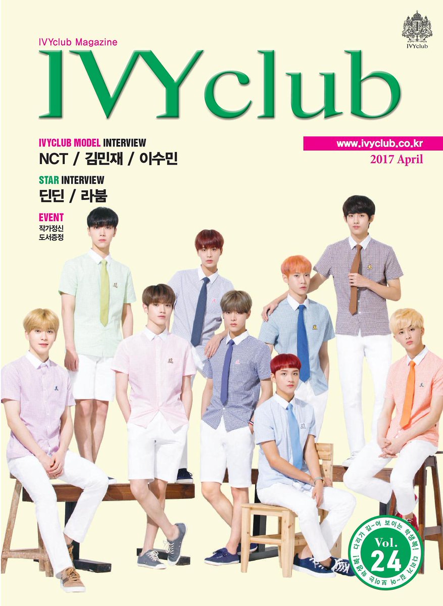 NCT – Ivy Club Magazine |  2017 APRIL ISSUE